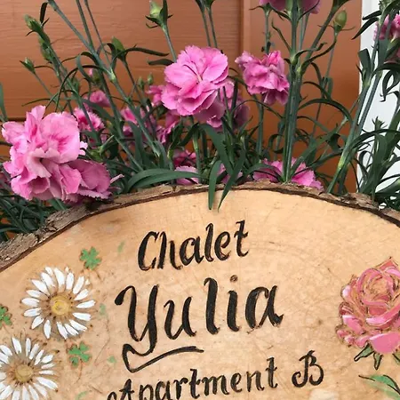 Yulia * Τσελ αμ Ζέε